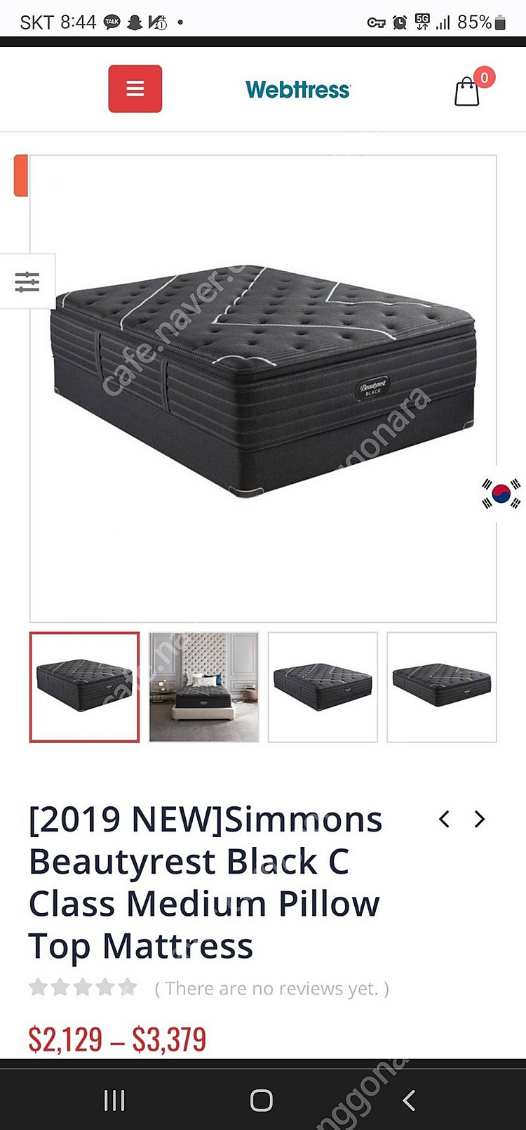 급처 시몬스 뷰티레스트블랙 c클래스--3