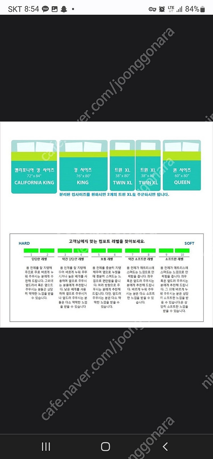급처 시몬스 뷰티레스트블랙 c클래스--4