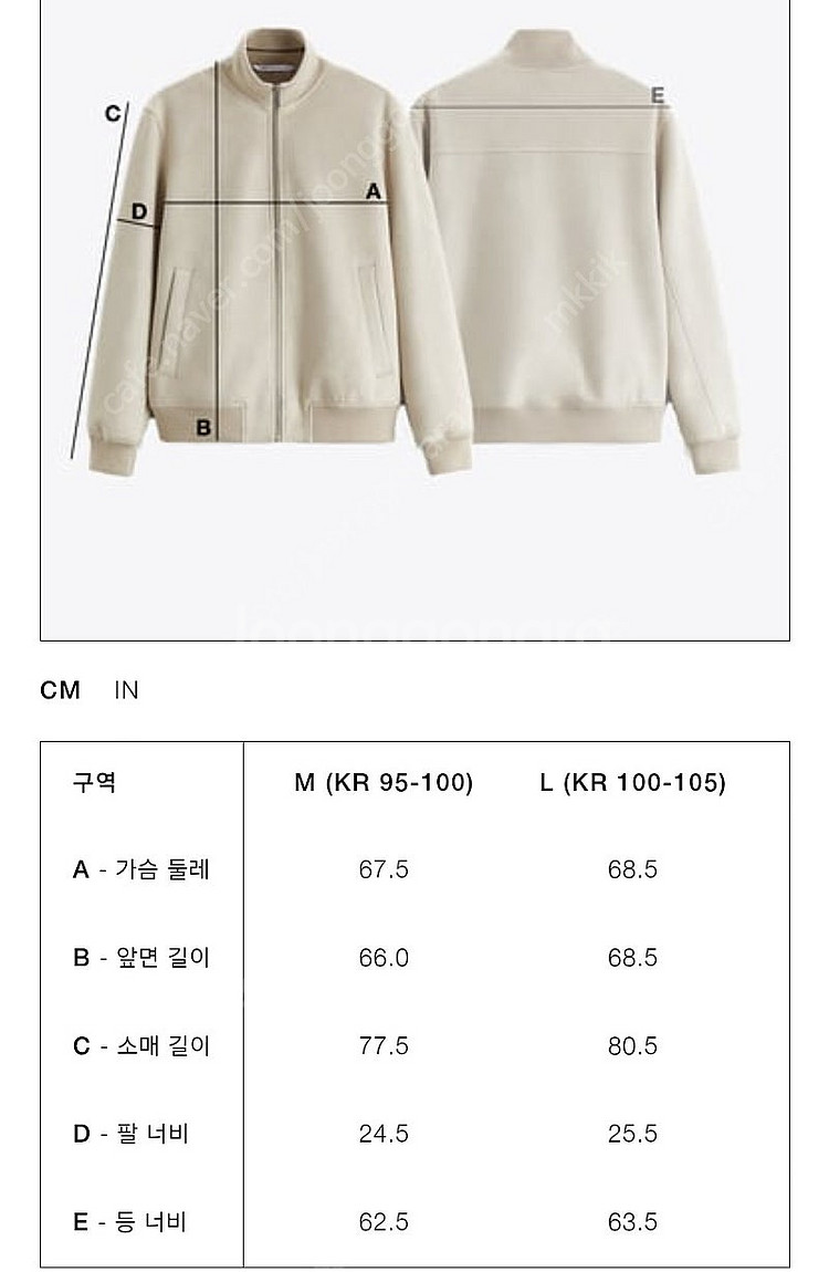 (새제품M) 자라 x All caps studio 페이...--7