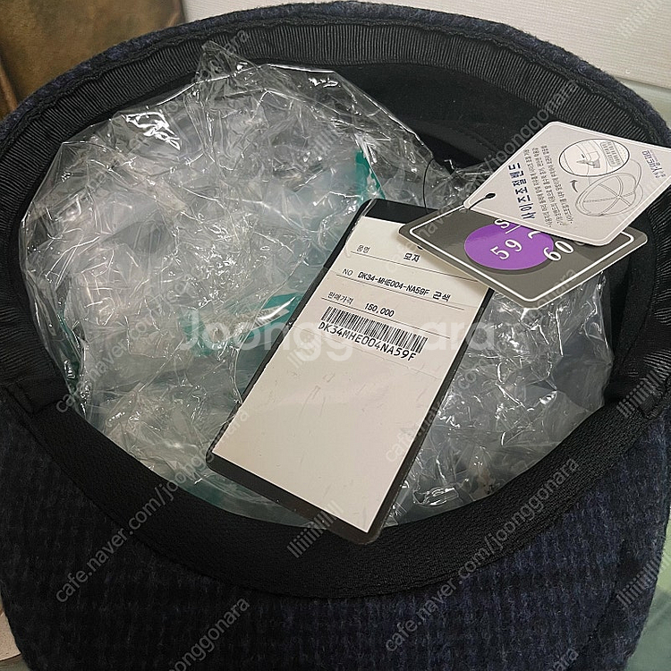 닥스 남성 울 사이즈 조절 헌팅캡--1