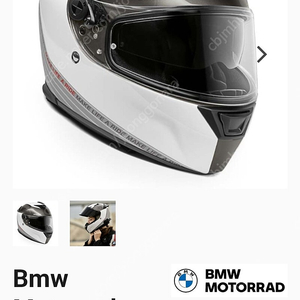 BMW 헬멧(Helmet Street X Ride)