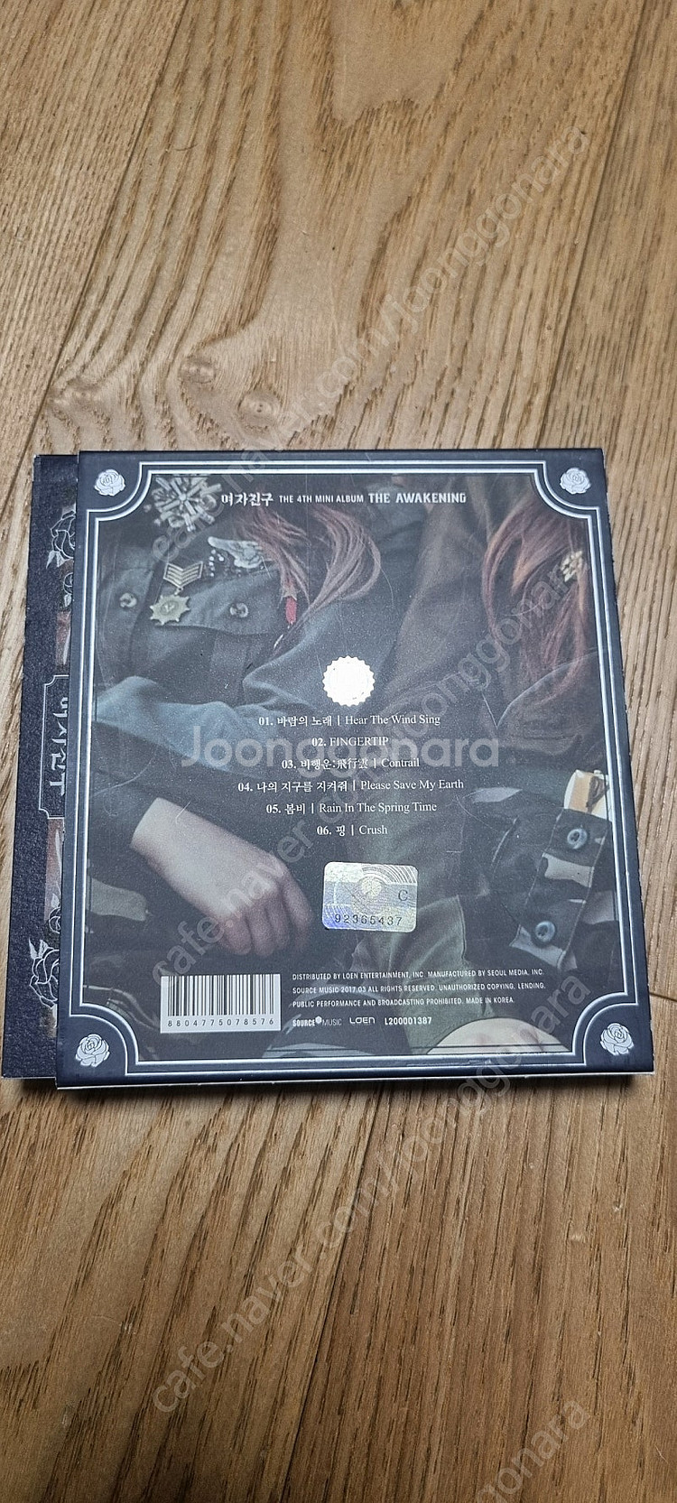 여자친구 cd--1