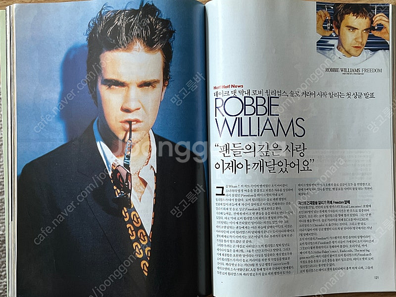 GMV 지구촌 영상 90년대 레트로 음악 잡지 + 뮤직비디오 세트 (속지 : 너바나 포스터)--5