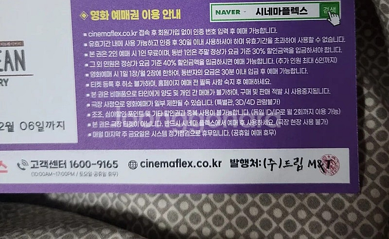 오늘 영화보실분 3천원--0
