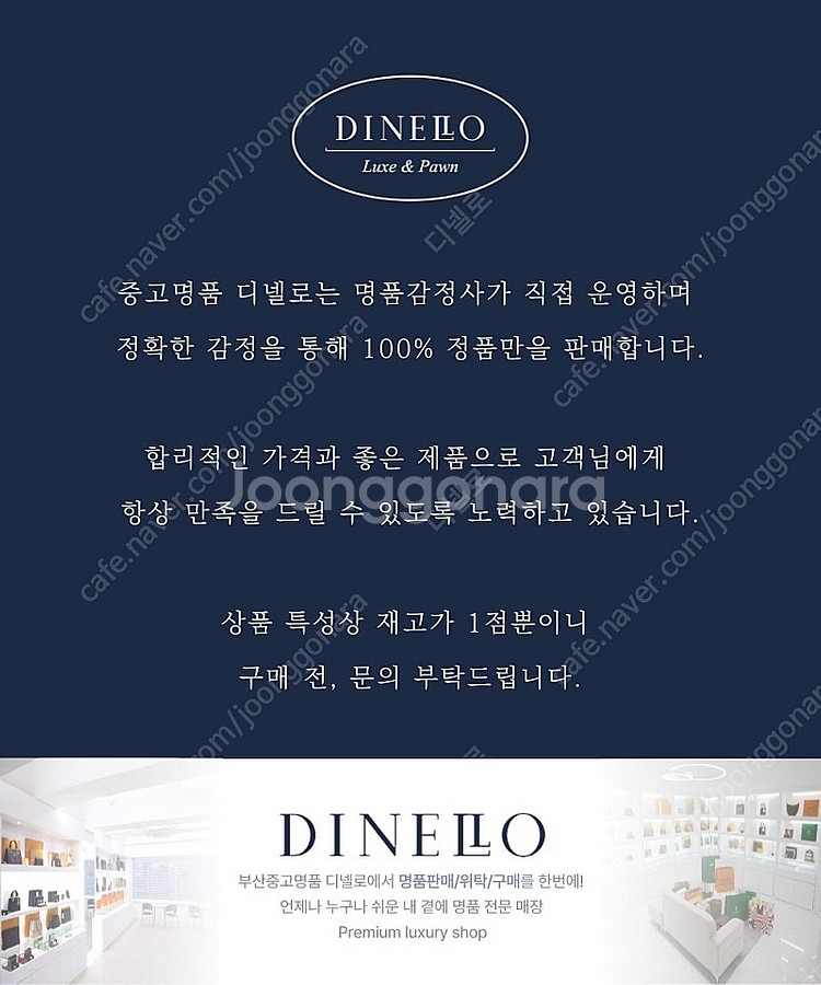 [부산중고명품 디넬로] 샤넬 다이아몬드 체인 미니 크로스백 AP1926--1