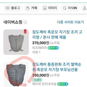 새제품 반값 (효도선물)