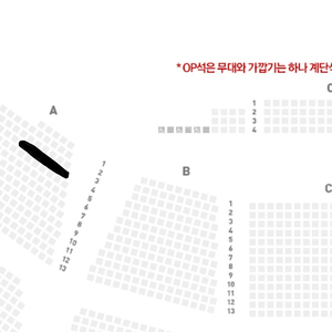 어썸스테이지 부산 로이킴 x 하현상 일요일 [ 1층 A구역 4열 단석 ]