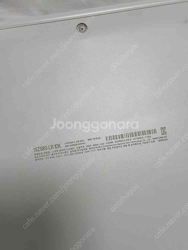 LG 그램15인치 노트북 15Z980 8세대 i5 8G...--4
