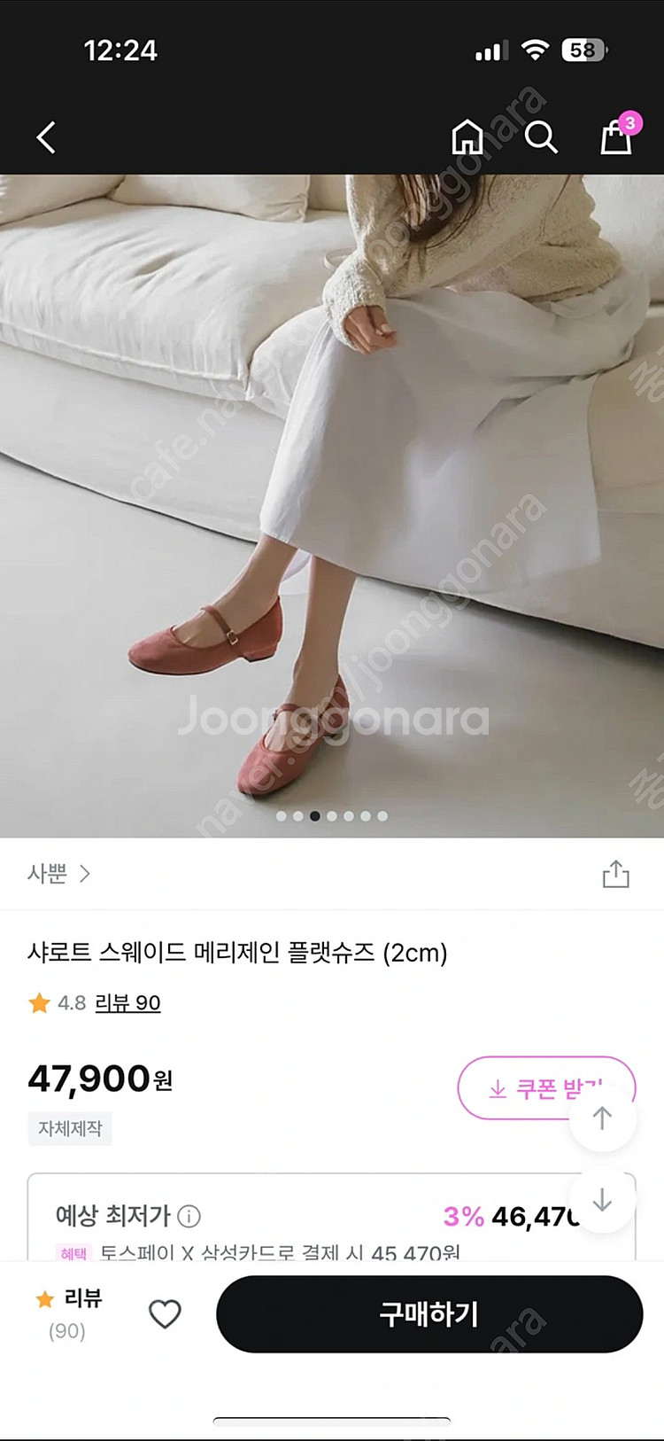 (새신발) 사뿐 메리제인 플랫슈즈 스웨이드 핑크--1
