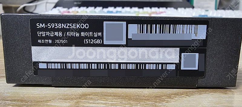 갤럭시 S25 울트라 512기가 미개봉 새제품 자급제 ...--2
