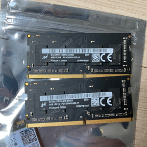 [아이맥 추출] 마이크론 DDR4 PC4-2666V 8G(4*2)