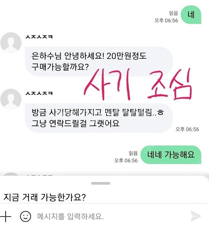 (현대카드 포인트)넥슨캐시,캐쉬 93% 싸게 팝니다//...--2