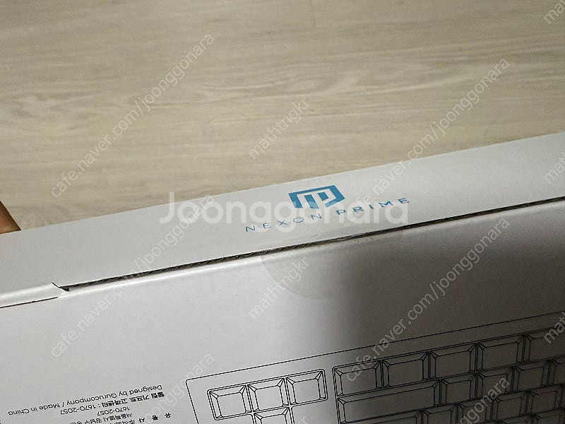 넥슨 프라임 메이플스토리 키보드 팝니다--1