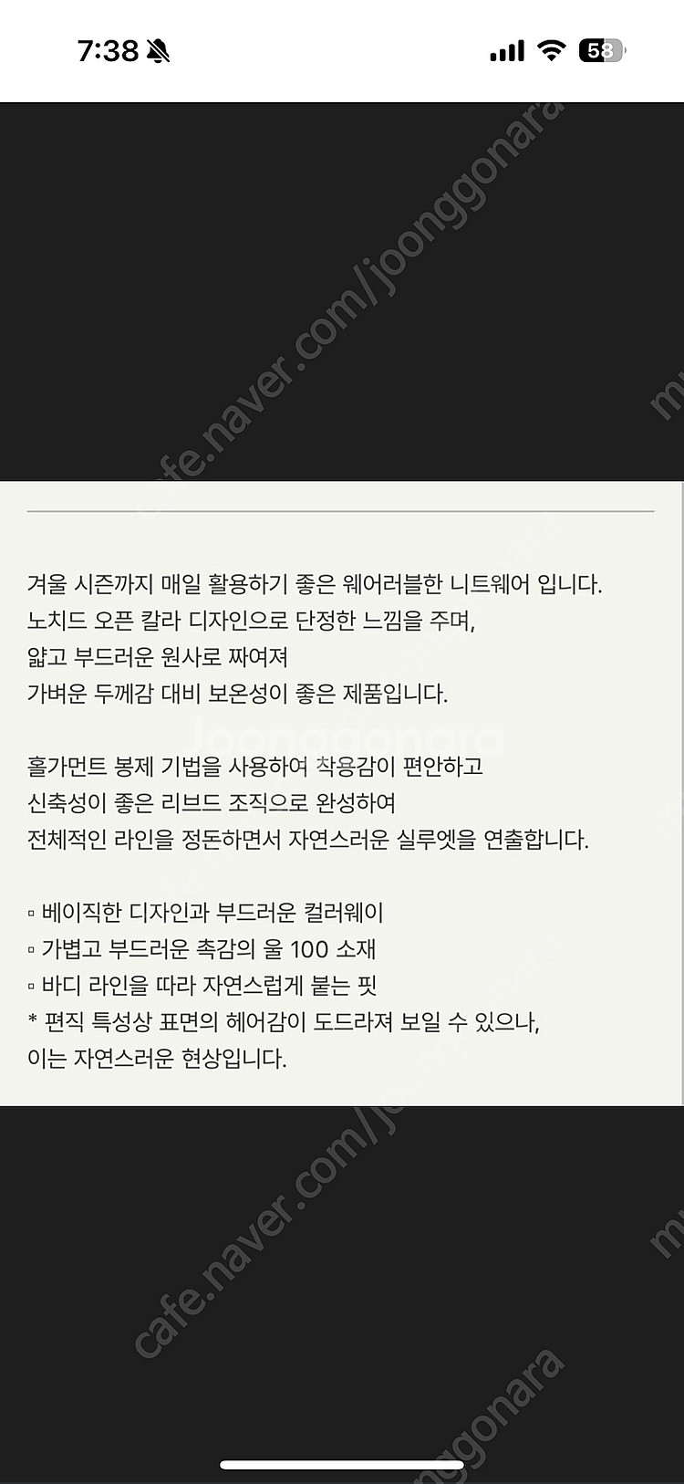 시에 sie 디어 홀가먼트 니트 크림--1