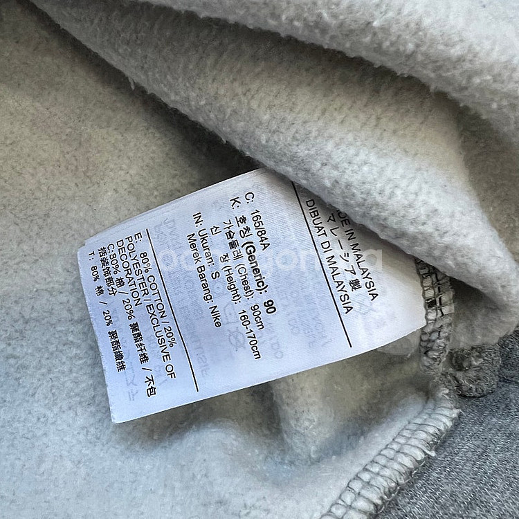 S) 나이키 조던 서울 맨투맨 티셔츠 맨투맨티--6