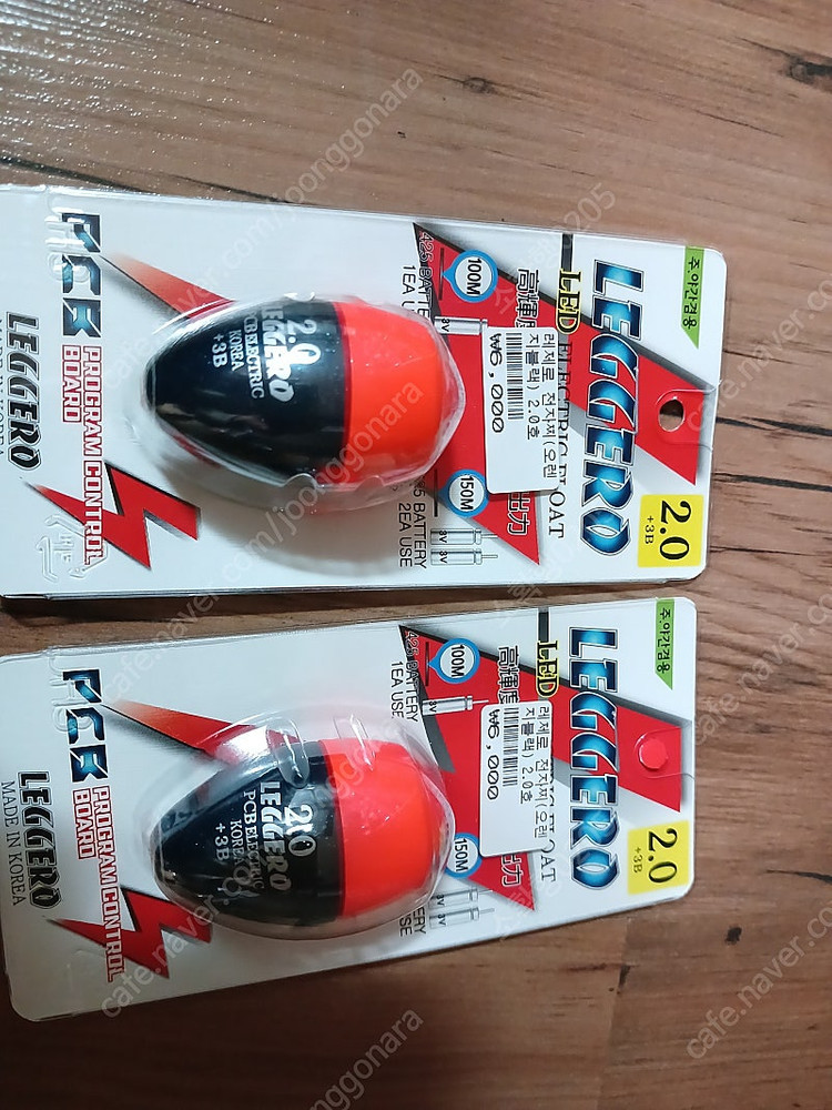 레제로 전자찌 팔아요--3