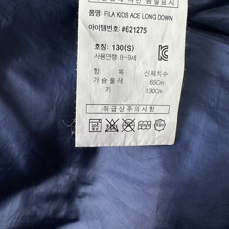 130)휠라 다운롱패딩자켓 패딩점퍼 뉴발란스 디스커버리 이미지