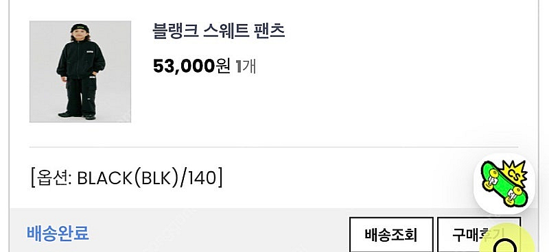 히로 블랭크 카라 하프집업 140 일괄--4
