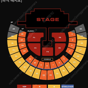 투애니원 2ne1 콘서트 일요일 단석