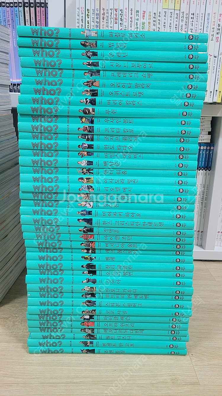 후 who? 아티스트 40권--0