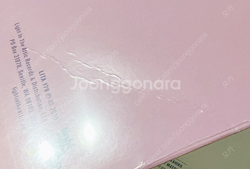 pacific breeze 1,2 lp 일괄--1