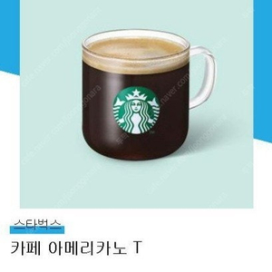 스타벅스 아메리카노 3700원