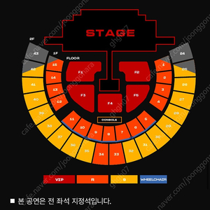 2ne1 콘서트(막콘 일요일) 양도