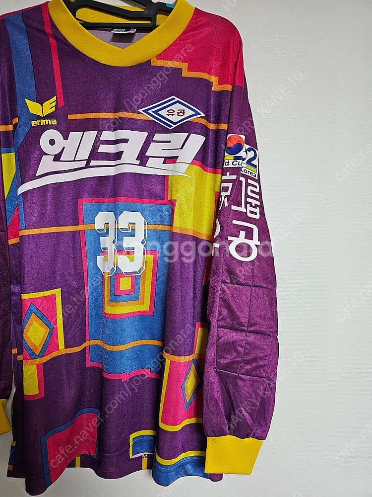 [교환] 1996 유공코끼리 골키퍼 이용발 유니폼--5