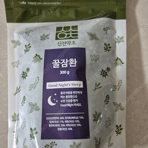 꿀잠환 (불면증 완화)산조인 연자육