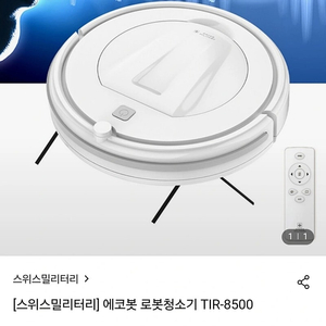 [스위스밀리터리] 에코봇 로봇청소기 TIR-8500 판매