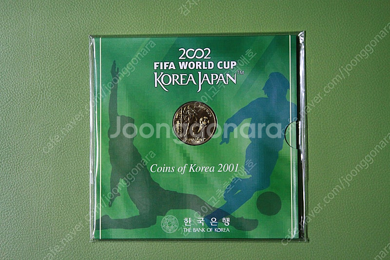 월드컵 민트주화(2001년)--0