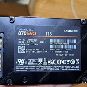 삼성870 evo 1tb