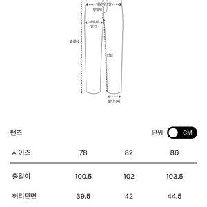 타임옴므 램스 울 블렌드 셋업 니트 팬츠