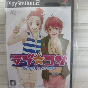 PS2 러브콤 팝니다.