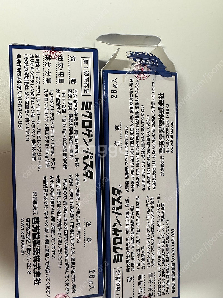 미ㅋ로겐 눈썹 수염--0