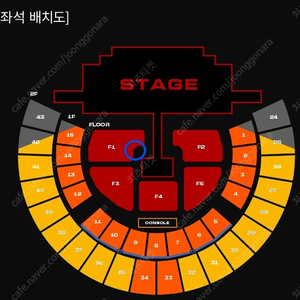 투애니원 콘서트 F1구역 돌출 단석 2ne1