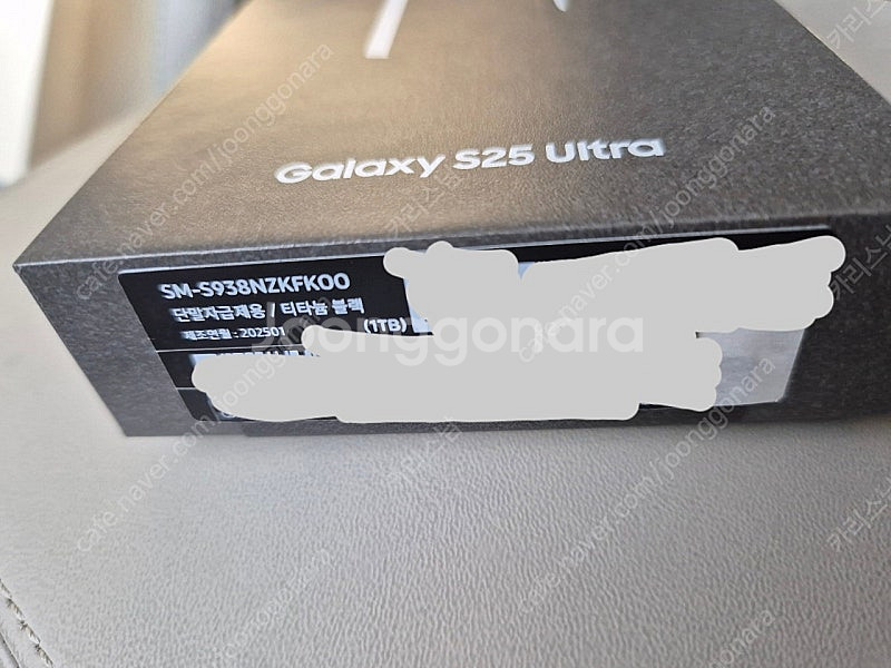 갤럭시 S25 1tb 티타늄블랙 자급제 직거래로 판매합...--1