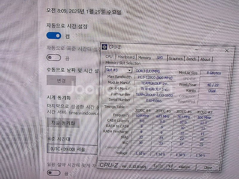 i5 4690+b85m+16g+잘만쿨러 반본체--6