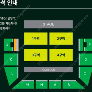 mga 미세스 그린 애플 일요일 지정석 단석