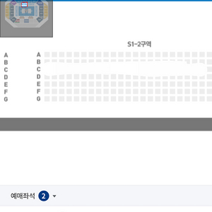 2월 8일 현대캐피탈 vs 한국전력 센터석 2열 연석 양도