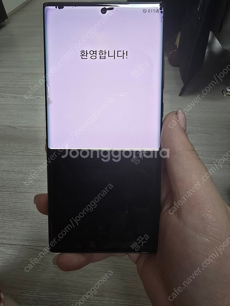 부품용 ) 노트20울트라--0