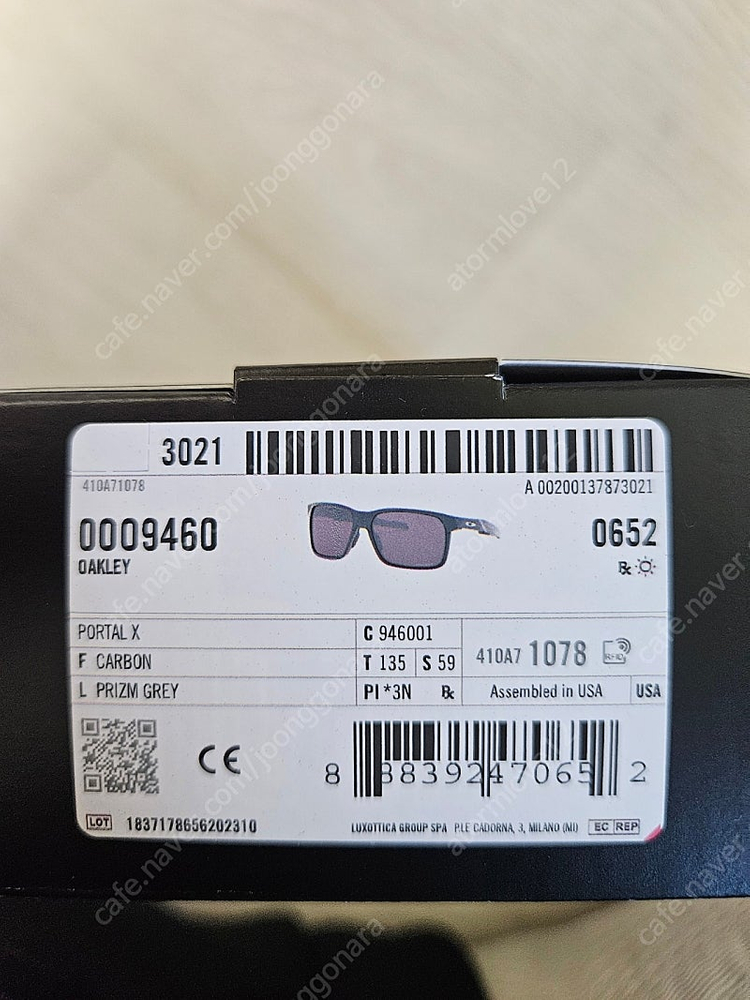 오클리 선글라스 판매합니다--1