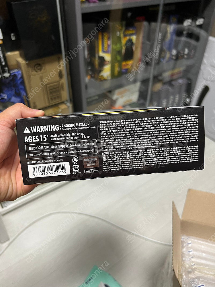 mafex 마펙스 125 스파이더맨 스텔스슈트 파프롬홈...--2