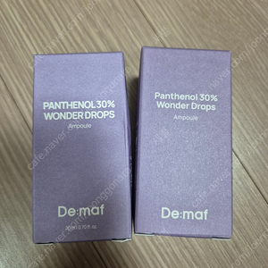 디마프 판테놀 미니 20ml