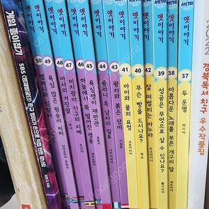 호야토야세계이야기
