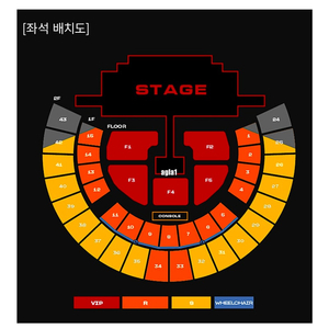 투애니원 13일 -> 12토 교환