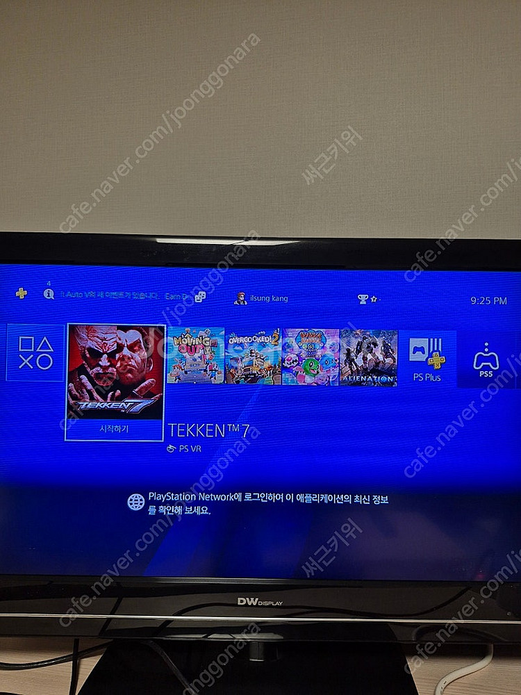 부산/울산 ps4프로 본체/타이틀--2