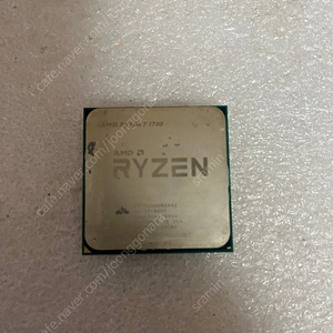 Ryzen 7 1700 (택포)