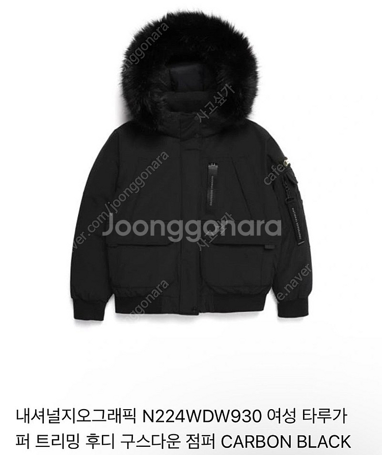 깨끗함. 22년 내셔널지오그래픽 여성용 타루가 숏패딩 ...--0