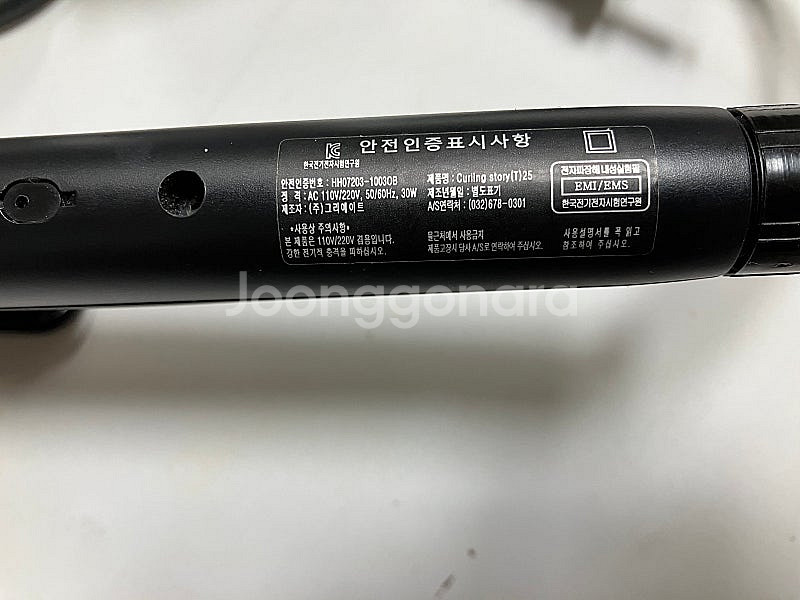 그리에이트 컬링스토리 30mm 봉고데기--3